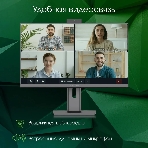 Моноблок Digma Pro Unity 23.8