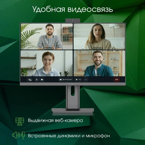 Моноблок Digma Pro Unity 23.8
