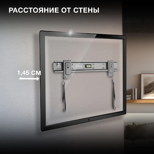 Кронштейн для телевизора Hyundai SL-X1 черный 32