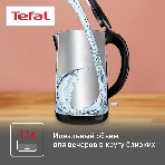 Чайник электрический Tefal KO260830, 1,7л, 1800Вт, черный
