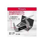 Микрометр механический Matrix, 75-100 мм