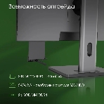 Моноблок Digma Pro Unity 23.8