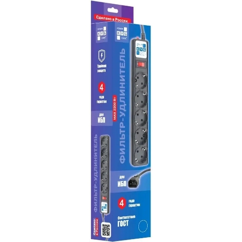 Сетевой фильтр PowerCube, PC 3м, 5р, черный граф. 10А, UPS(C14), SPG5-B3