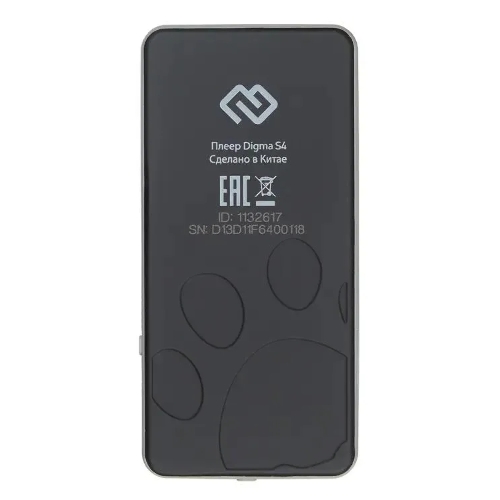 Плеер Hi-Fi Flash Digma S4 8Gb черный/серый/1.8
