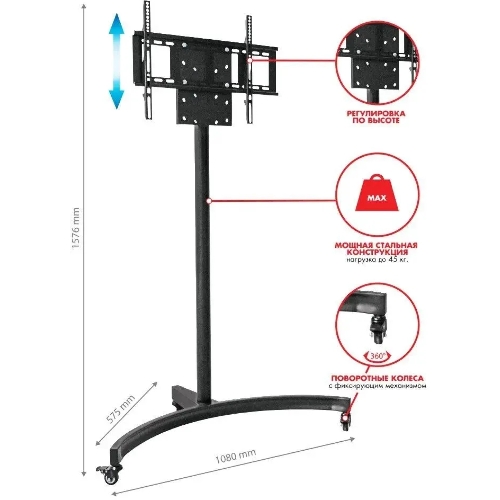 Подставка для телевизора Arm Media PT-STAND-10 черный, 32