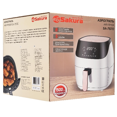 Аэрогриль SAKURA SA-7670 5л