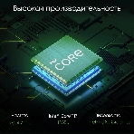 Моноблок Digma Pro Unity 23.8