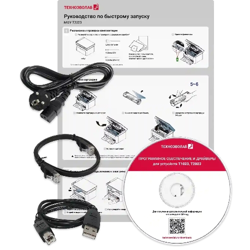 МФУ лазерное Техноэволаб T2023 МФУ, до 23 стр/мин, A4, USB/Ethernet и Wi-Fi, лоток подачи 150 листов, 220В (T2023nw)