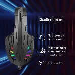 Гарнитура проводная с микрофоном Оклик HS-L355G черный 1.8м мониторные оголовье (1939807)