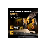 Дрель-шуруповерт Denzel CDL-18-02BM, 18 В, 2 Ач, 30 Нм, щеточный