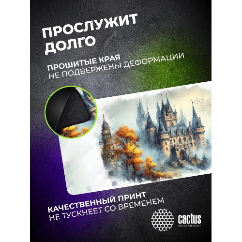 Коврик для мыши Cactus Castle 900x400x3мм (CS-MP-PRO13XXL)