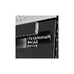 Шкаф духовой электрический Maunfeld EOEM.769S1, встраиваемый