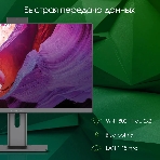 Моноблок Digma Pro Unity 23.8