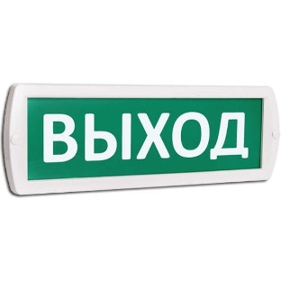 Оповещатель охранно-пожарный световой (зеленый фон)