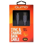 Кабель QUMO 32962 USB-A на Type-C, силиконовый, 1м, 3A, 18W (серый)