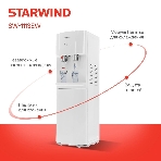 Кулер для воды Starwind SW-1113EW, верхняя загрузка, нагрев 95 °С, охлаждение 10 °С, белый