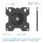 Кронштейн ONKRON D101FS для монитора 13