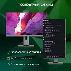 Моноблок Digma Pro Unity 23.8