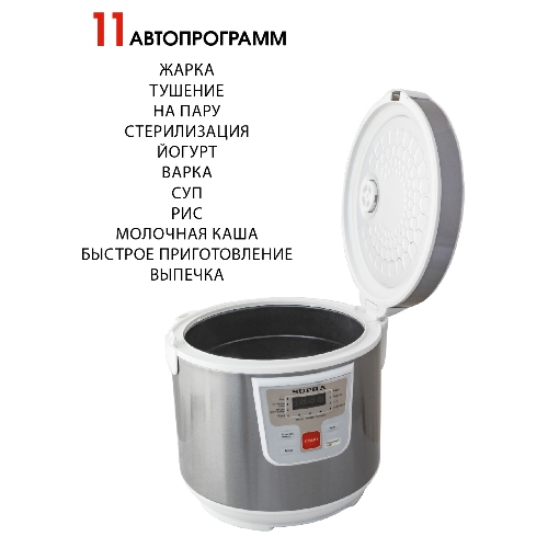 Мультиварка SUPRA MCS-4115 5 л, 900 Вт, 11 программ, серебристый/белый