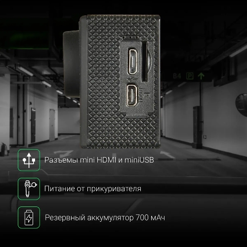 Видеорегистратор Digma FreeDrive Action, 3840x2160, 2