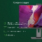 Моноблок Digma Pro Unity 23.8