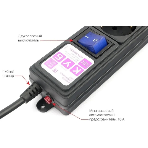Сетевой фильтр Powercube SPG6-B-3M 3м, 6 розеток, черный, коробка