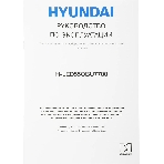 Телевизор Hyundai 55