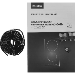 Электрическая варочная панель Hyundai HHE 3286 BG черный