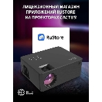 Проектор Cactus CS-PRM.04B.WUXGA-A LCD 400Lm ANSI (1920x1080) 2000:1 ресурс лампы:50000часов 1xUSB typeA 1xHDMI 2.5кг