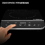 Плита настольная электрическая Hyundai HYC-0104 черный стеклокерамика (настольная)