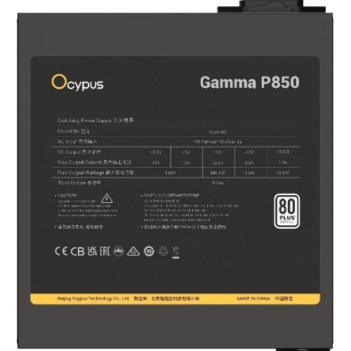 Блок питания 850W Ocypus Gaммa P850 BK (ATX, 80 PLUS, APFC, 20+4 pin, 120мм fan, PCI-E 6+2Px4, 6xSATA) (Gaммa-P850-W1HDBK024X-EU)