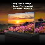 Телевизор Hyundai 75