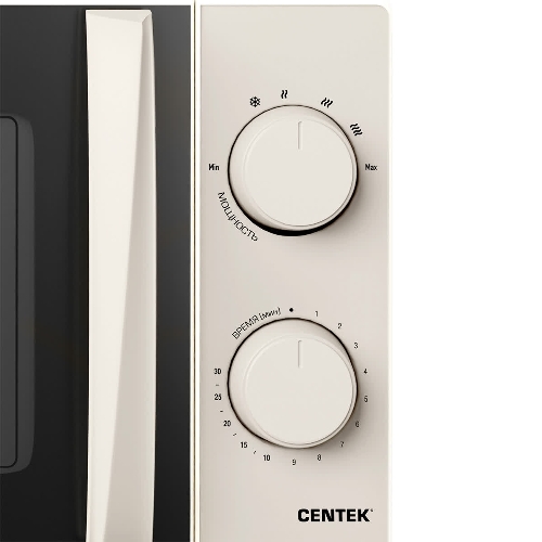 Микроволновая печь Centek CT-1571 бежевый, 20 л, 700 Вт, переключатели - поворотный механизм