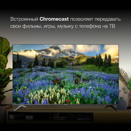 Телевизор Hyundai 75
