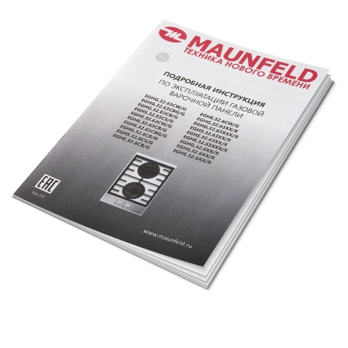 Газовая варочная панель Maunfeld EGHE.32.63CBG/G