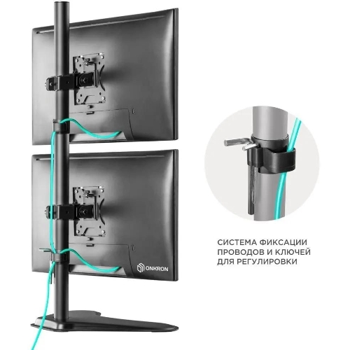 Кронштейн ONKRON D208FS для двух мониторов 13