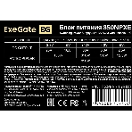 Блок питания ExeGate 850NPXE (EX292245RUS-PC), 850Вт, 120мм, черный