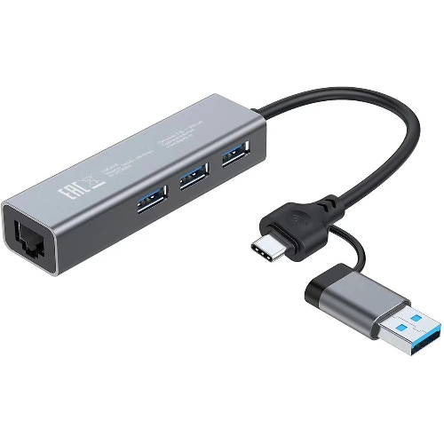 USB-концентратор Digma DHUB-LAN-4port, USB-C + USB-A, USB 3.0+USB 2.0, USB