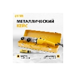 Аппарат для сварки пласт, труб DWP-800, Х-PRO, 800Вт Denzel