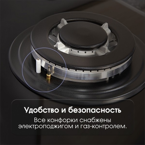 Газовая варочная панель Zigmund & Shtain M 28.6 B черный