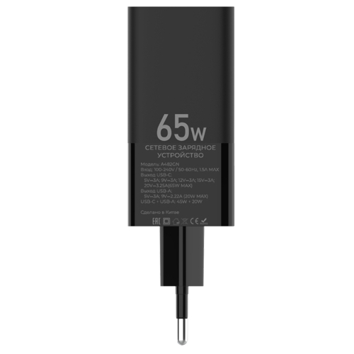 Сетевое зарядное устройство Maxvi A482GN 65W, 1xUSB-A, 1xUSB-C, черный
