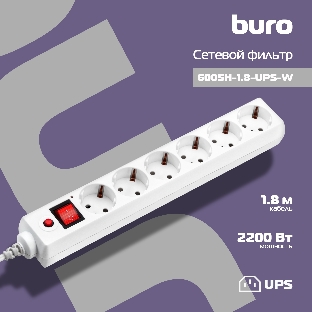 Сетевой фильтр Buro Сетевой фильтр, 6 розеток, 1.8 метра, белый