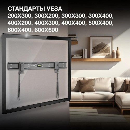 Кронштейн для телевизора Hyundai SL-X2 черный 37