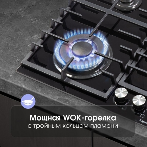 Газовая варочная панель Zigmund & Shtain M 28.6 B черный