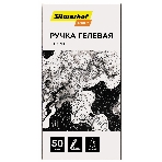 Ручка гелевая Silwerhof Daily Urgent, d=0.7мм, черные чернила, сменный стержень, линия 0.5мм, резиновая манжета