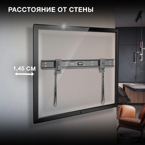 Кронштейн для телевизора Hyundai SL-X2 черный 37