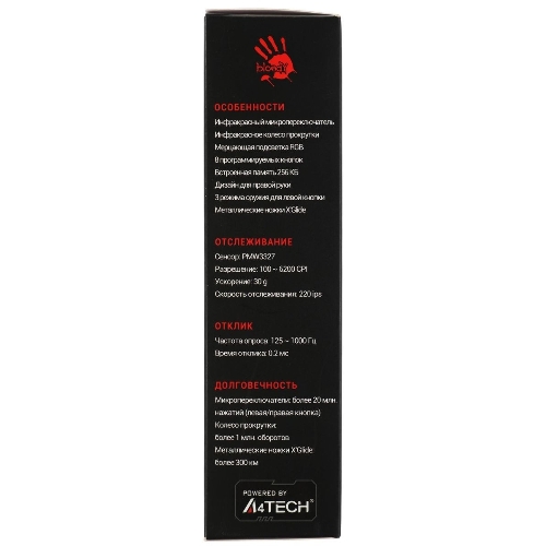 Мышь проводная A4Tech Bloody A90 черный, 6200 dpi, USB, кнопки - 8
