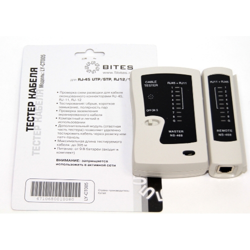 Тестер кабеля 5bites LY-CT005 для UTP/STP RJ45, RJ11/12
