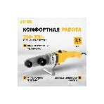 Аппарат для сварки пласт, труб DWP-800, Х-PRO, 800Вт Denzel