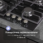 Газовая варочная панель Zigmund & Shtain M 28.6 B черный